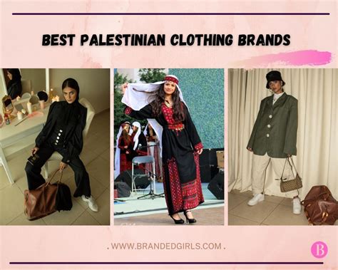 palestinian owned clothing brands.